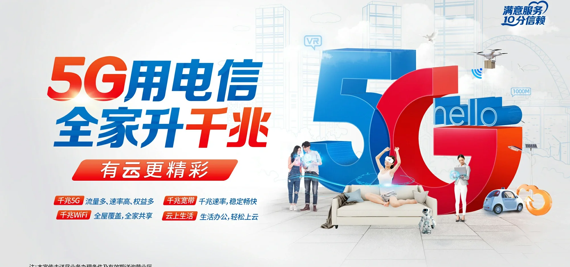中国电信 宜秀区电信宽带 宽带套餐